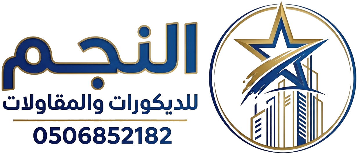 دهانات وديكورات الباحه